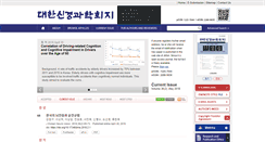 Desktop Screenshot of jkna.org